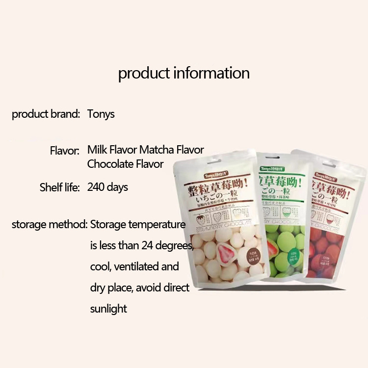 te yi shi 60g matcha flavor freeze dried fruit chocolate sweets exotic snacks candy chocolates and sweets wholesale