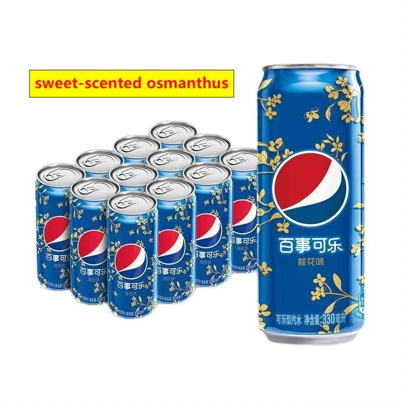 Osmanthus Flavor 330ml soft drink carbonated drinks soft exotic drinks