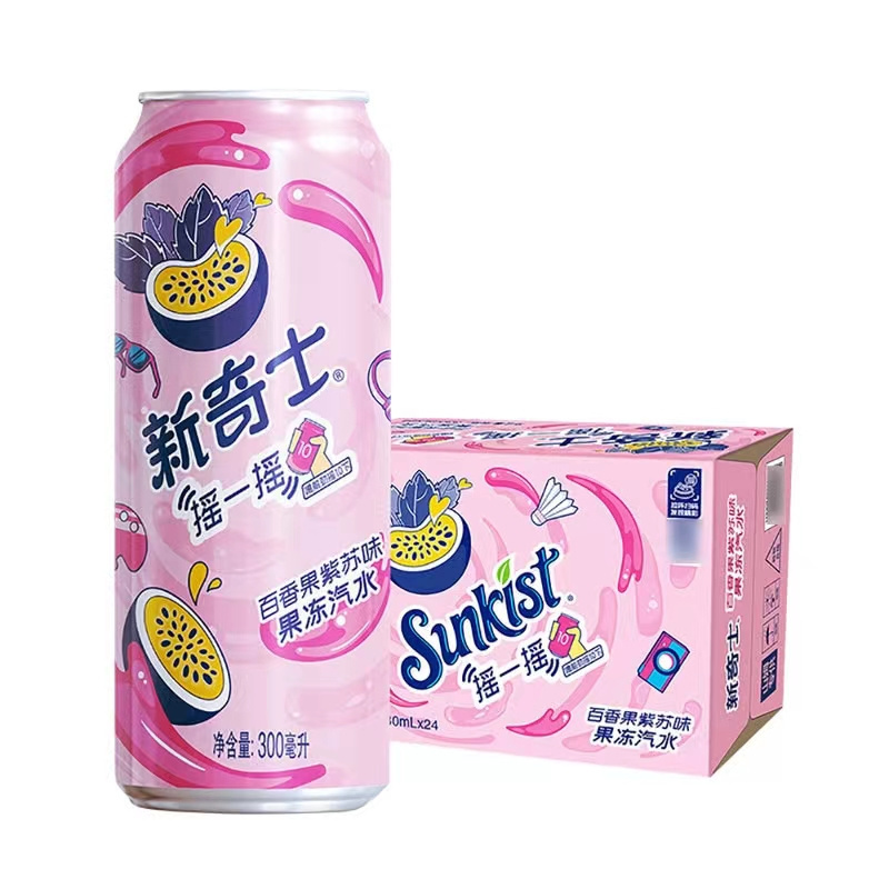 Sunkis-t Cool Salty Lemon 300ml ramune exotic drinks for cheap coke cool soda drinks concentrate