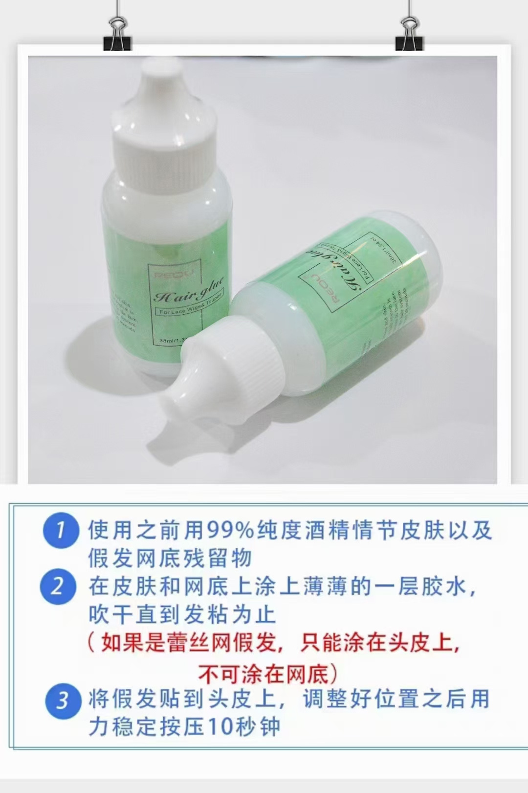 Customer Logo Waterproof Extreme Hold Invisible Hair Glue Ultra Strong Hold Adhesive Lace Wig Clear Liquid Glue