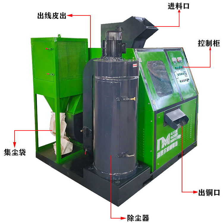 Best selling Cable Copper Granulator Machine / Scrap Copper separator recycling machine / Scrap Copper Wire Recycling Machine