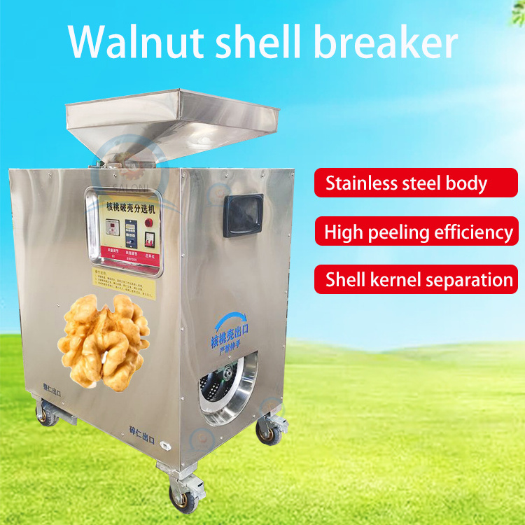 high quality walnut pecan peeler sheller walnut kernel shell separator machine walnut hard shell peeling machine