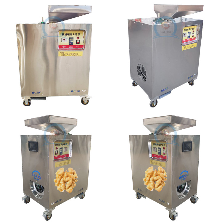 high quality walnut pecan peeler sheller walnut kernel shell separator machine walnut hard shell peeling machine