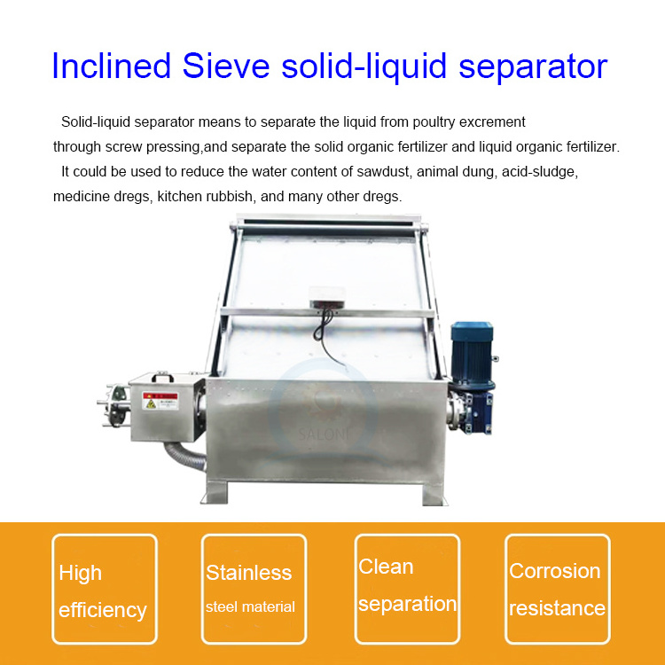 inclined screen type liquid solid separator/solid-liquid technique separation/wastewater treatment dewatering screw press