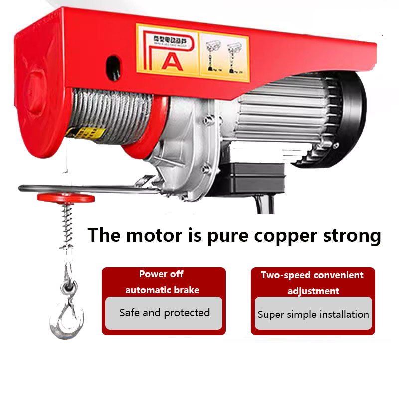 Overhead crane electric line hoist electric crane factory warehouse electric PA hoist special