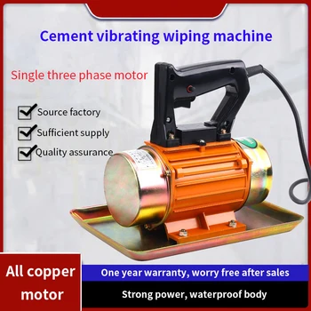 Power Floor Screeding Machine 220/380V Concrete surface finishing screed vibrating power trowel Concrete Vibrating