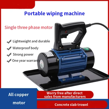 Power Floor Screeding Machine 220/380V Concrete surface finishing screed vibrating power trowel Concrete Vibrating