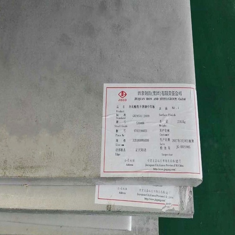 Processing Cutting 304 304L 316L Wall Panels Bending Stainless Steel sheet Plate Price