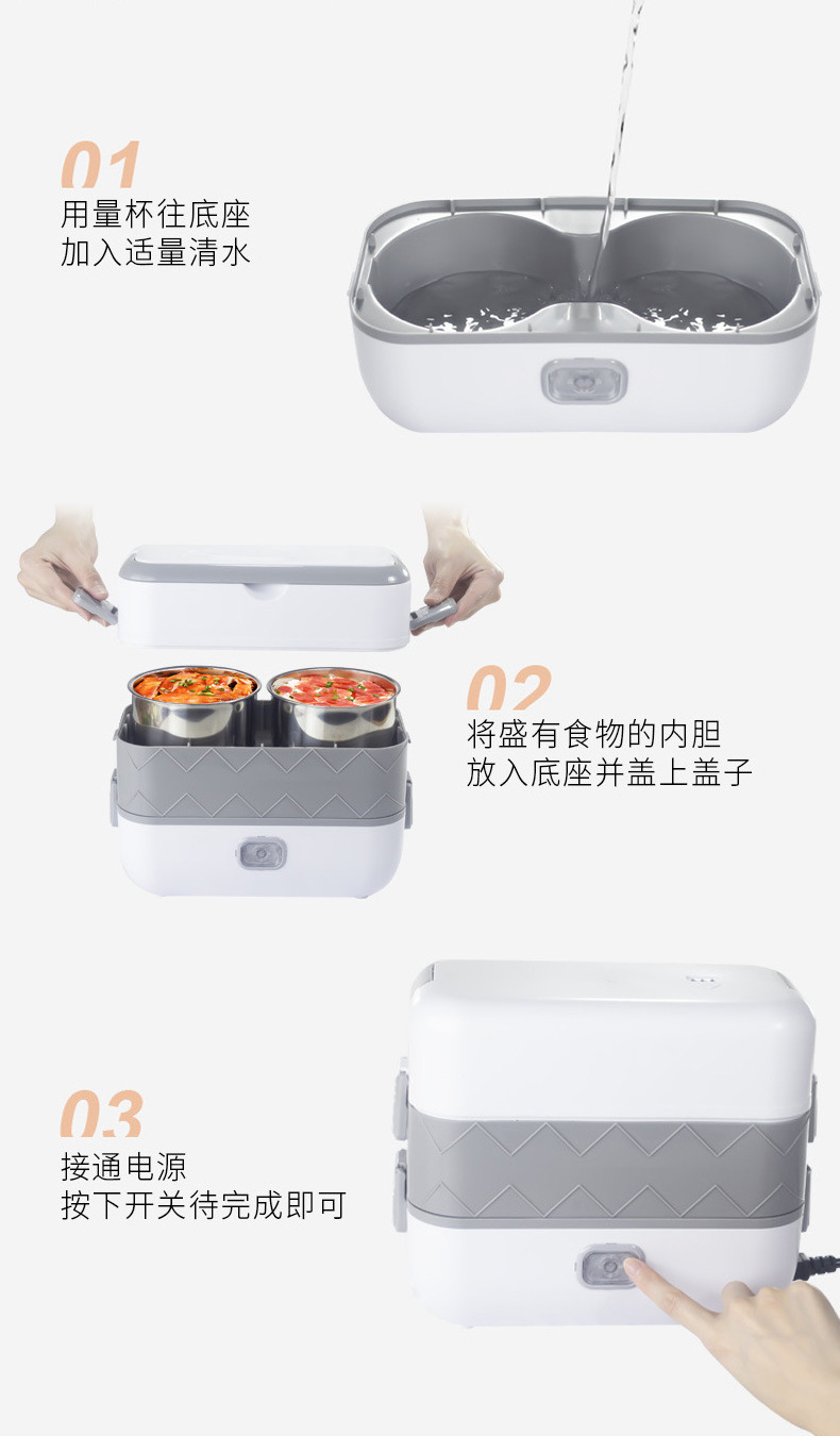 Home Portable Electric Stainless Steel Lunch Box Food Heater Heating Food Warmer Electric Bento Lunch Box For Car