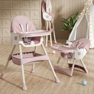 Wholesale High Quality Baby Dining Chair / Baby Feeding Dining Chair Plastic + Steel Plate New 2023 / Baby Toddler Rocking Chair