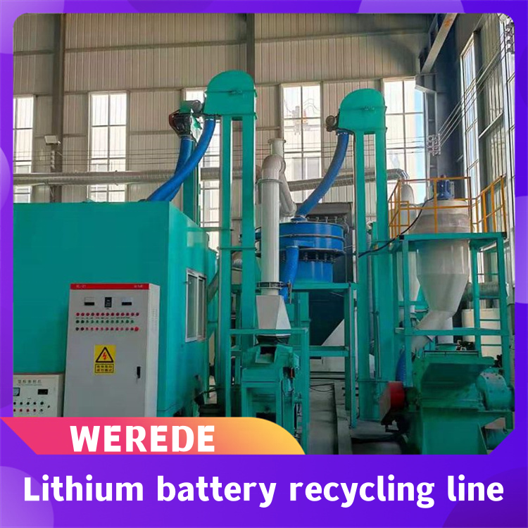 Waste Cellphone Lithium Ion Battery Recycling Plant Machine/Automobile lithium battery recycling and processing equipment