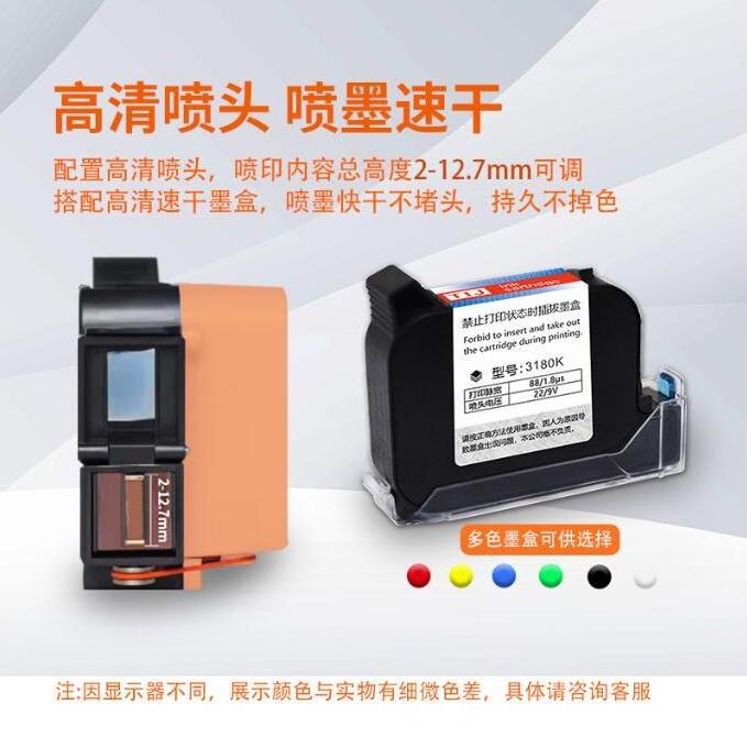 T1 small mini handheld inkjet printer print concave and convex surface bag production date batch number QR coding machine