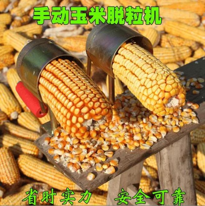 Corn thresher household small new hand-cranked grain machine agricultural machinery