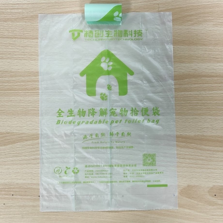 Eco-Friendly Compostable Biodegradable Dog Poop Bag