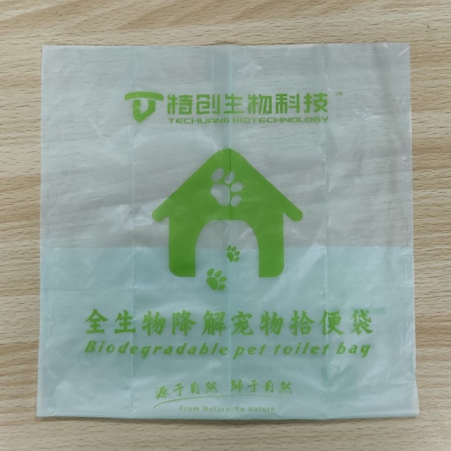 Eco-Friendly Compostable Biodegradable Dog Poop Bag