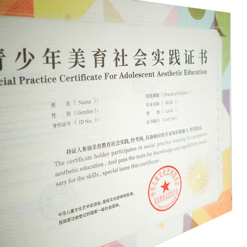 Custom Anti-counterfeiting Thread Watermark Special Security Paper for Professional Education Skills Proof Certificate