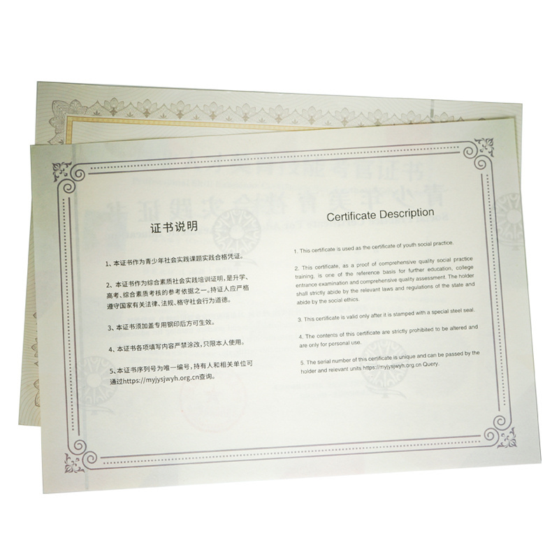 Custom Anti-counterfeiting Thread Watermark Special Security Paper for Professional Education Skills Proof Certificate