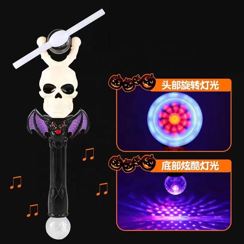 new Halloween Christmas LED Glowing Windmill Toy Light Up Swivel Spinner Wand Spin Toy Kids Colorful Spinning Ghost Flash Toys