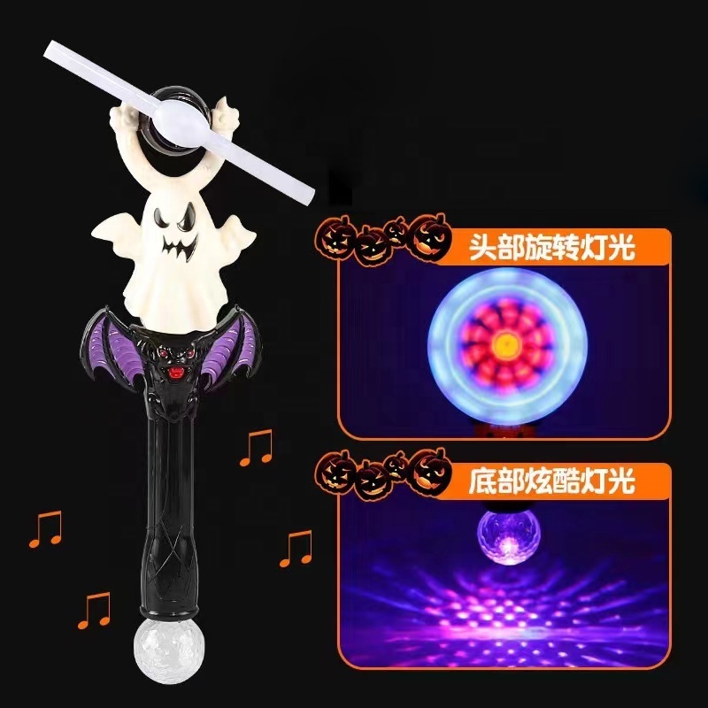 new Halloween Christmas LED Glowing Windmill Toy Light Up Swivel Spinner Wand Spin Toy Kids Colorful Spinning Ghost Flash Toys