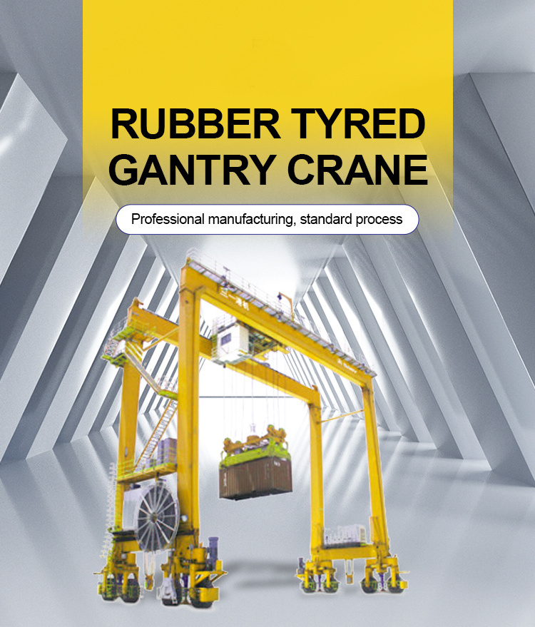 20 ton 35 ton straddle carrier Heavy duty RTG type crane 40 ton 43 ton 60 ton rubber tyre container gantry crane