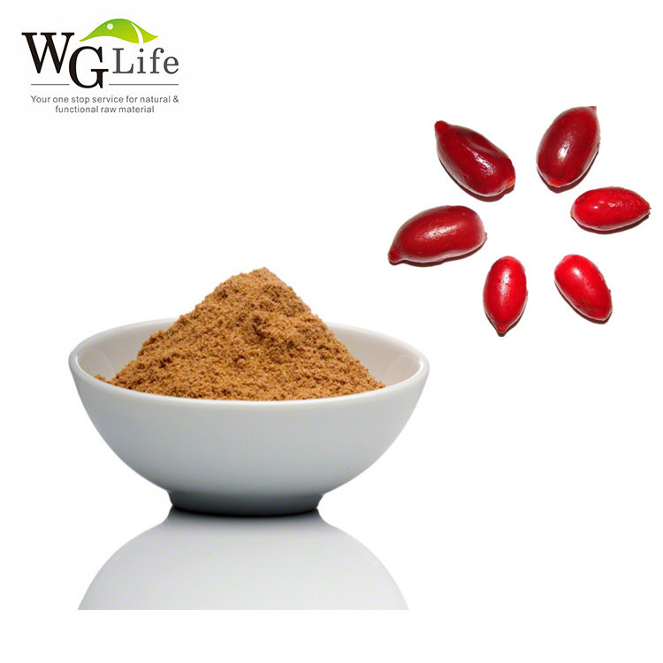 Factory Wholesale Hight Quality Synsepalum dulcifium Miracle Berry Extract Powder Plant Extract