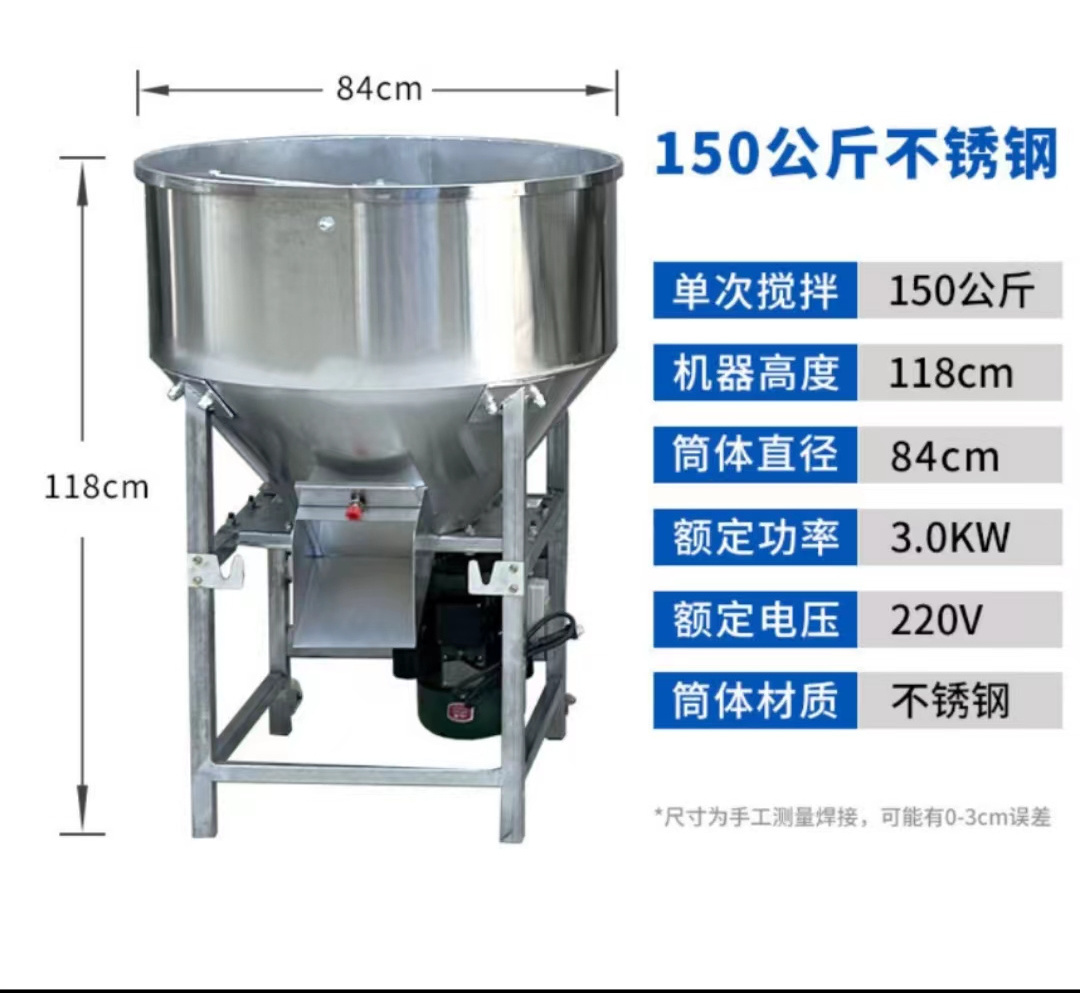 WEIYAN combine animal feeds grinder and mixer ranimal feed mill mixer price good poultry chicken electric feed mixer grinder