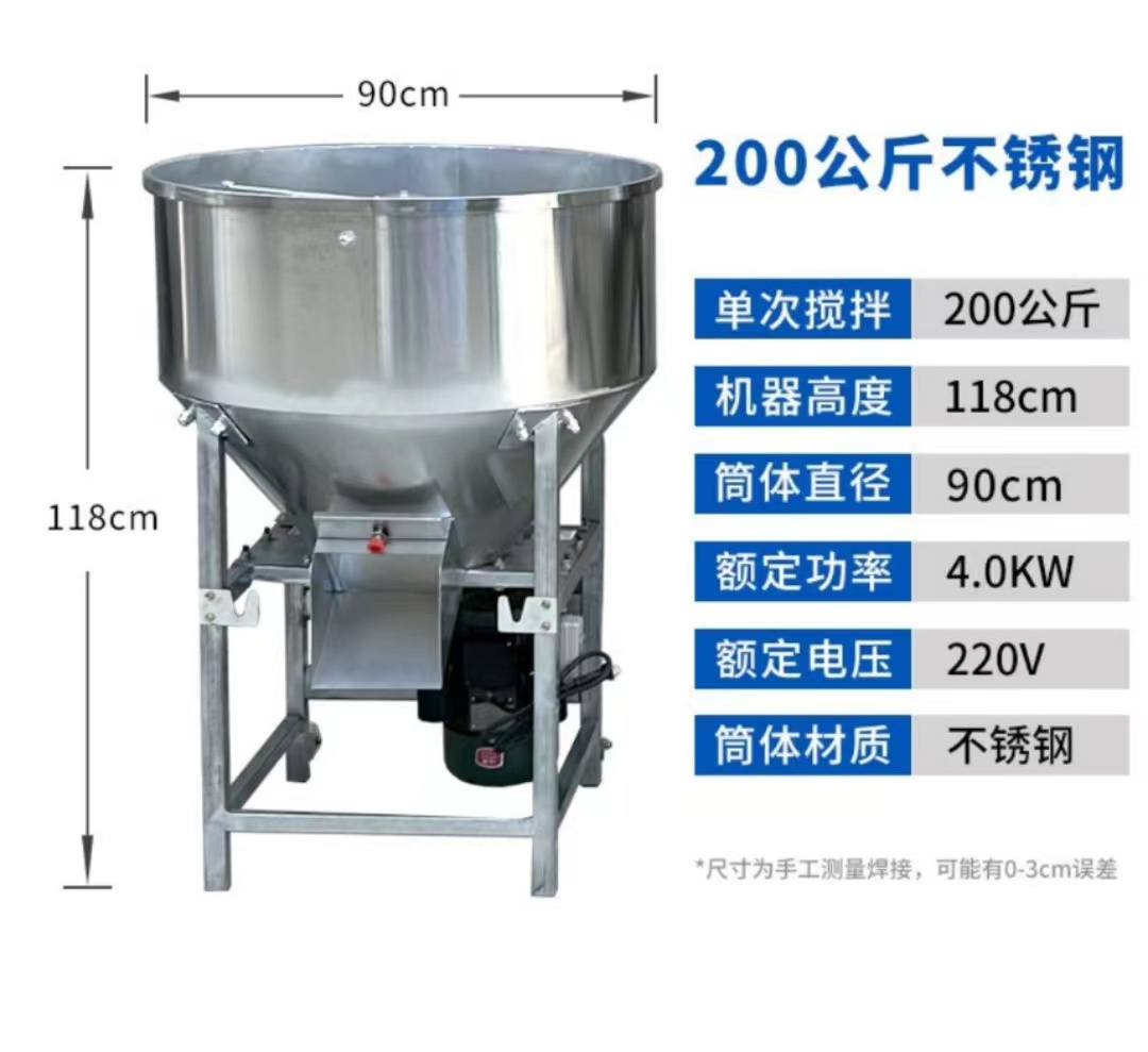 WEIYAN combine animal feeds grinder and mixer ranimal feed mill mixer price good poultry chicken electric feed mixer grinder