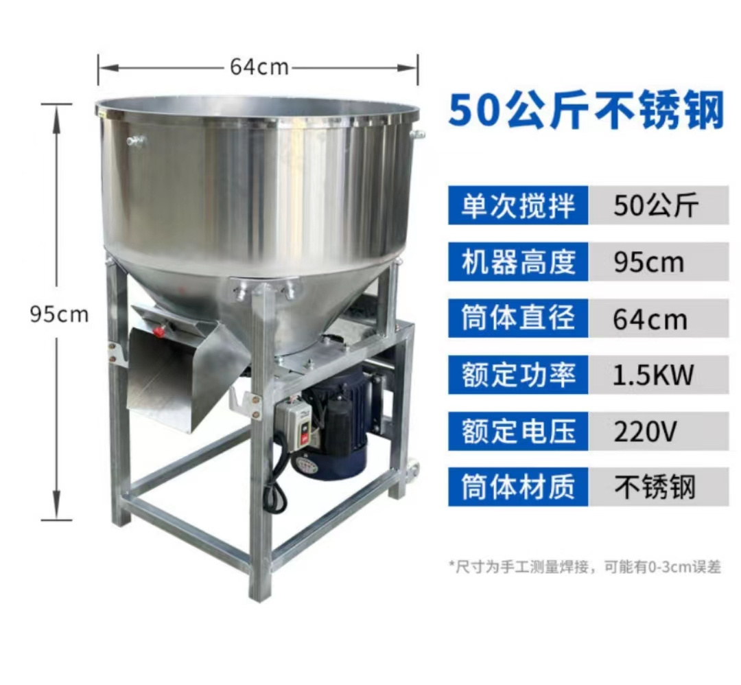 WEIYAN combine animal feeds grinder and mixer ranimal feed mill mixer price good poultry chicken electric feed mixer grinder