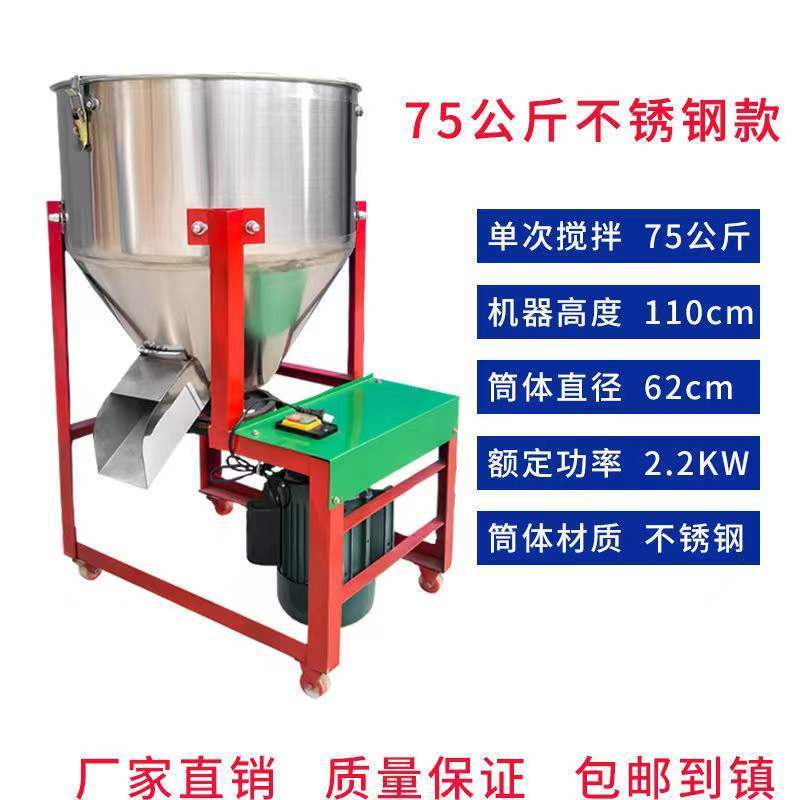 WEIYAN Stainless Steel Poultry Feeding Mixer Processing Grain Grinder Machine Animal Feed Mill Mixer