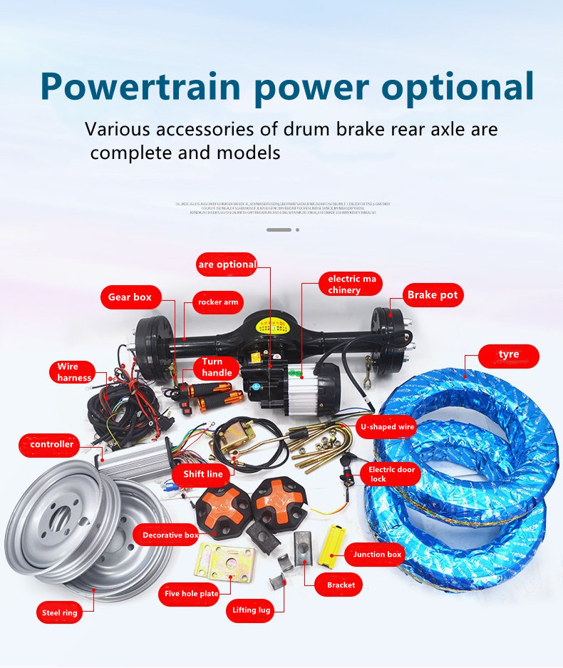 Electric tricycle quadricycle drum brake drive system modified power rear axle total 800W motor controller