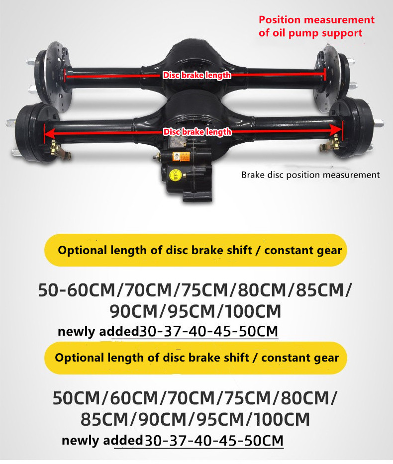 Electric tricycle disc brake rear axle assembly high-power motor high-low gear refitting whole vehicle accessories dc motor