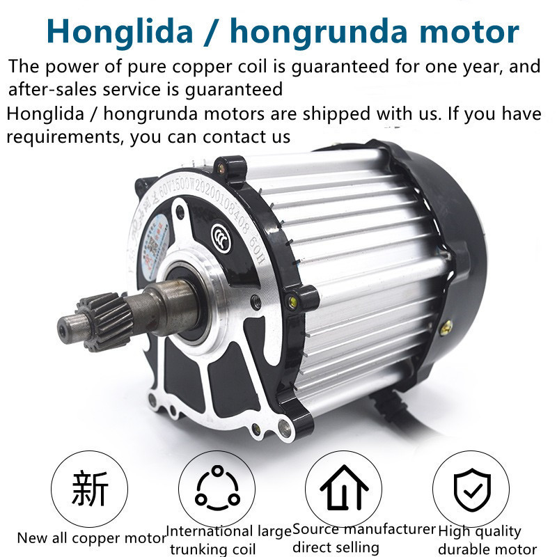 Electric tricycle disc brake rear axle assembly high-power motor high-low gear refitting whole vehicle accessories dc motor