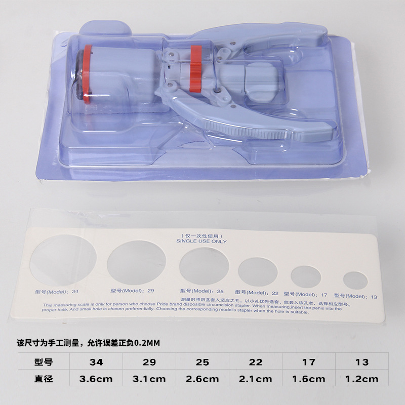 CE approved warehouse disposable circumcision stapler for sale