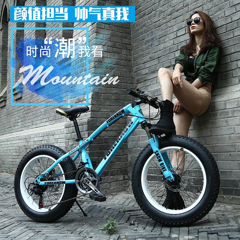 4.0 Fat Tire 26/24/20 Inch Dual Disc Brake Mountain Snow Beach Fat Tire Variable Speed Bicycle Fat Tire Beach Snow Bike