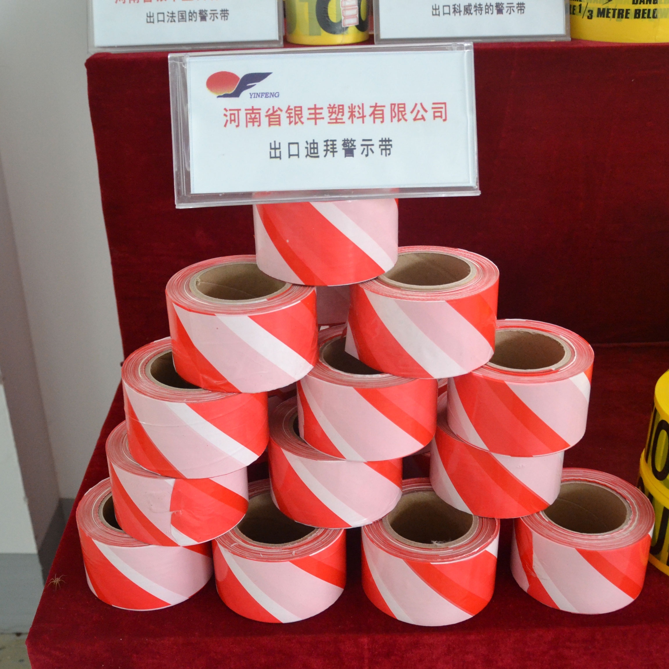 BSCI PBAT Material Biodegradable warning Tape RED AND WHITE Barrier Caution Tape  print Factory