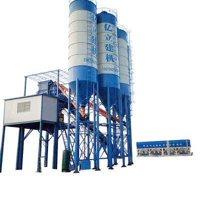 HZS 90 cement concrete batching plant low price mixing batch station