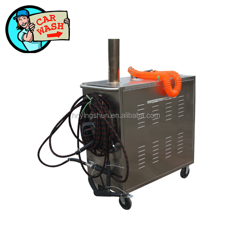 China CE 20bar mobile LPG steam tunnel car wash equipment