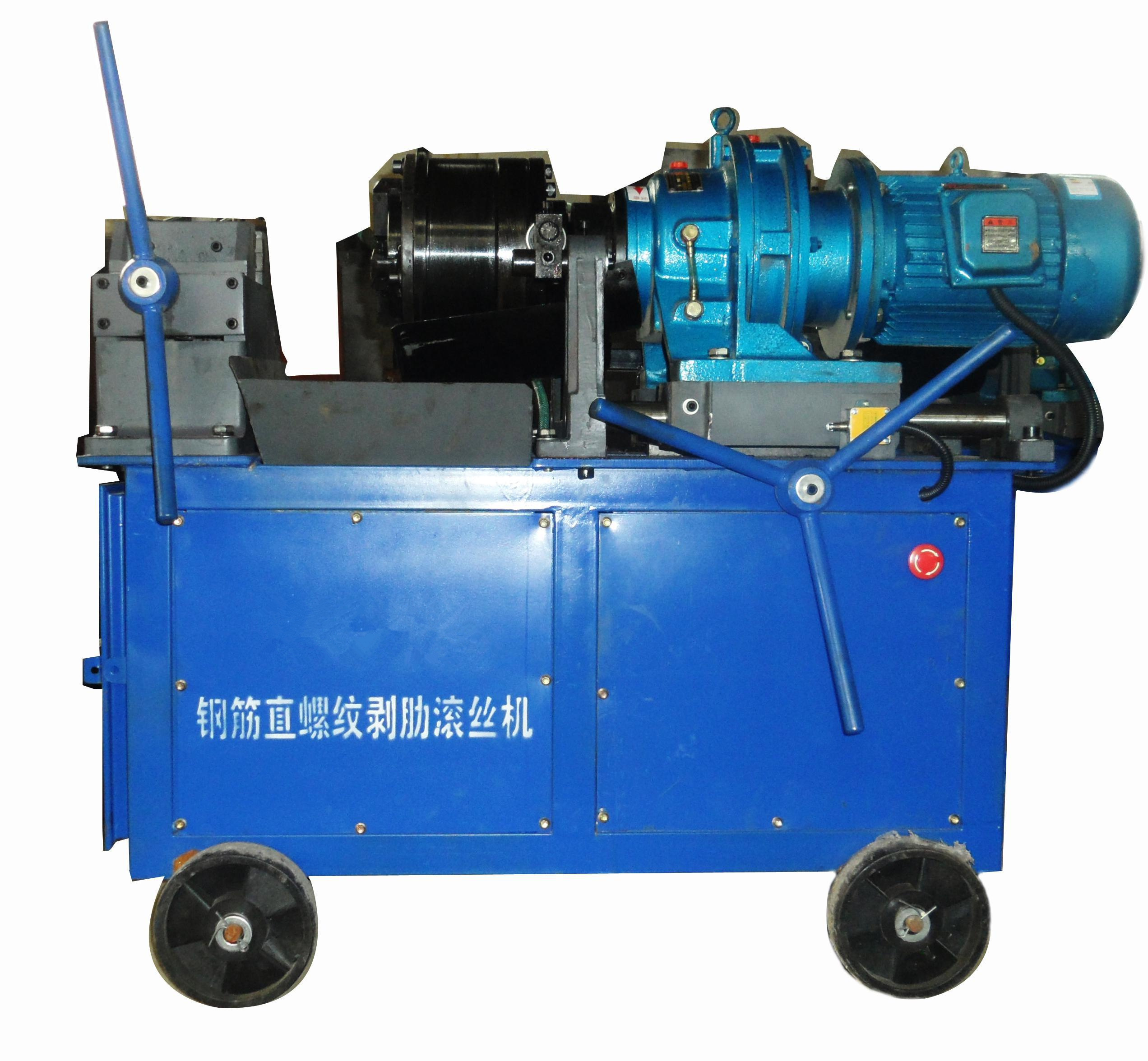 Rolling Machine Grape Leaves Rebar Steel Thread Rolling Machine