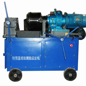 Rolling Machine Grape Leaves Rebar Steel Thread Rolling Machine