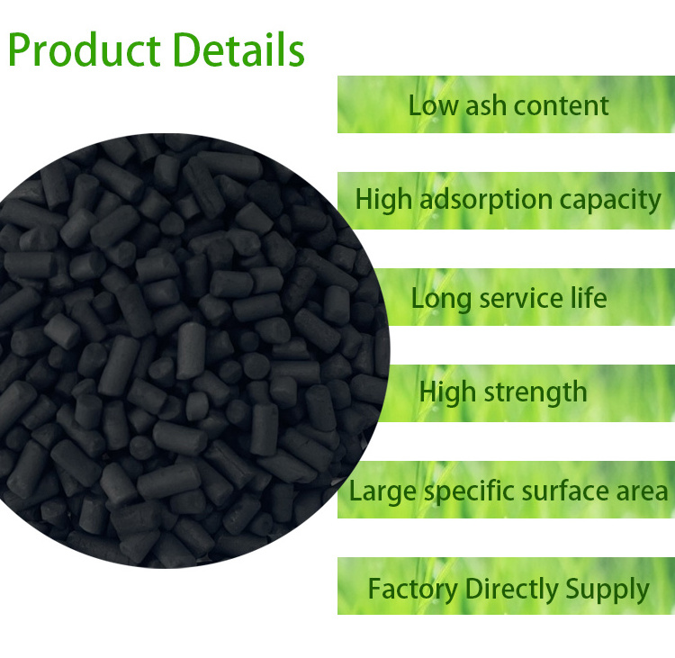 Factory wholesale Pellet activated carbon price columnar pellet activated charcoal