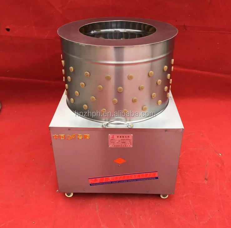 Commercial Cheap chicken feather cleaning/plucker/plucking machine