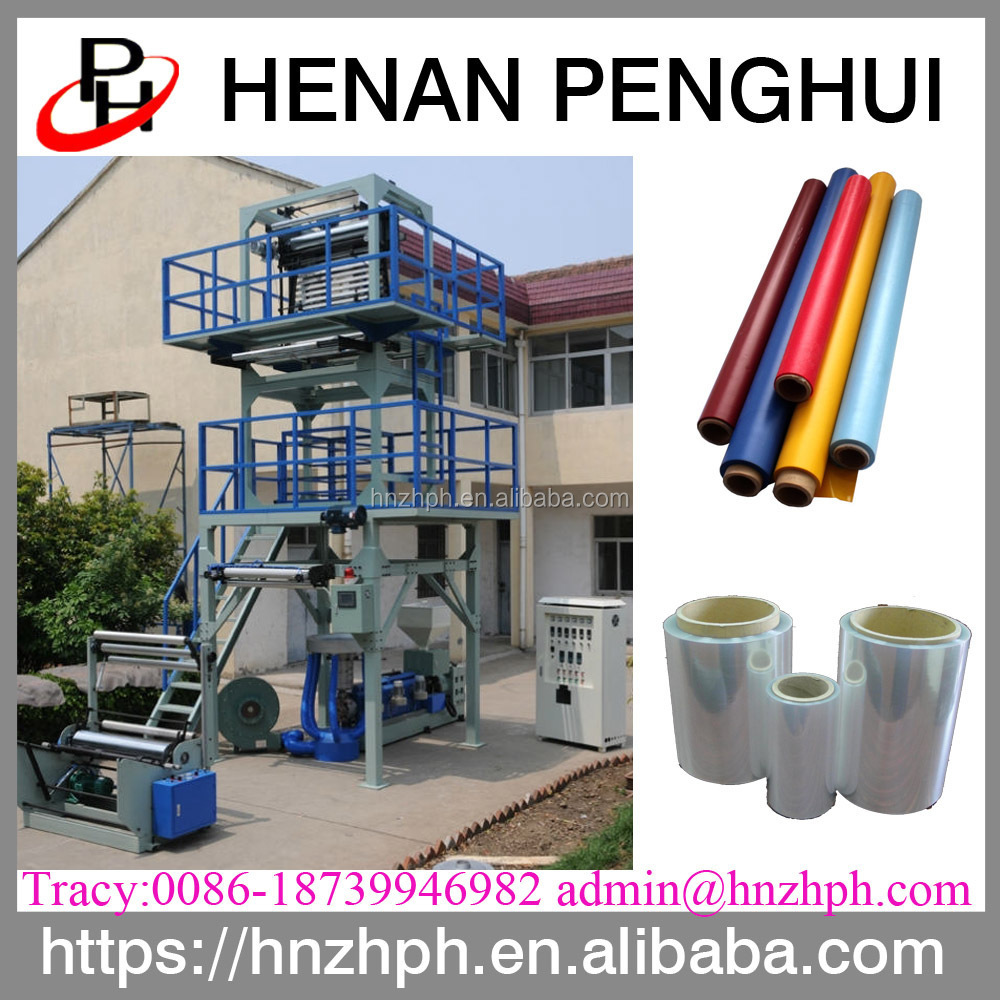 Industrial High Speed Plastic Bag Blowing 50Kg Pp Bag Making Machine