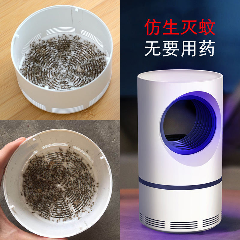 Manufactures Hot Selling Purple Vortex Suction Mosquito Killer Lamp Usb Laser Mosquito Led Killer