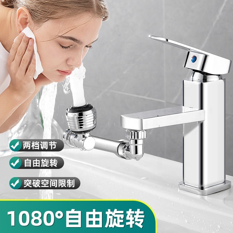 New Arrival Universal Splash Filter Faucet Multi-function Sprayer Head Kitchen Faucet 1080 Degrees Rotating Faucet Head