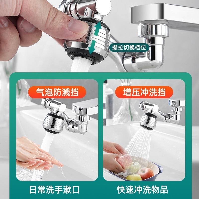 New Universal Rotating Faucet Extender 1080 Degree Rotating Faucet Spray Head Sink Faucet Aerator