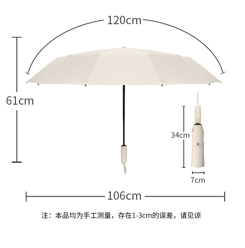 Colorfully fabric uv umbrella automatic three folding umbrella with competitive price