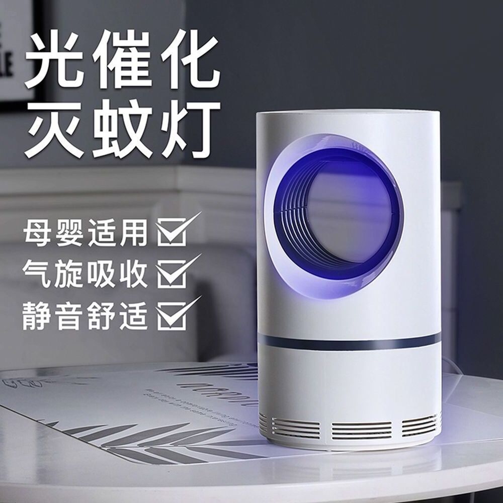 Manufactures Hot Selling Purple Vortex Suction Mosquito Killer Lamp Usb Laser Mosquito Led Killer