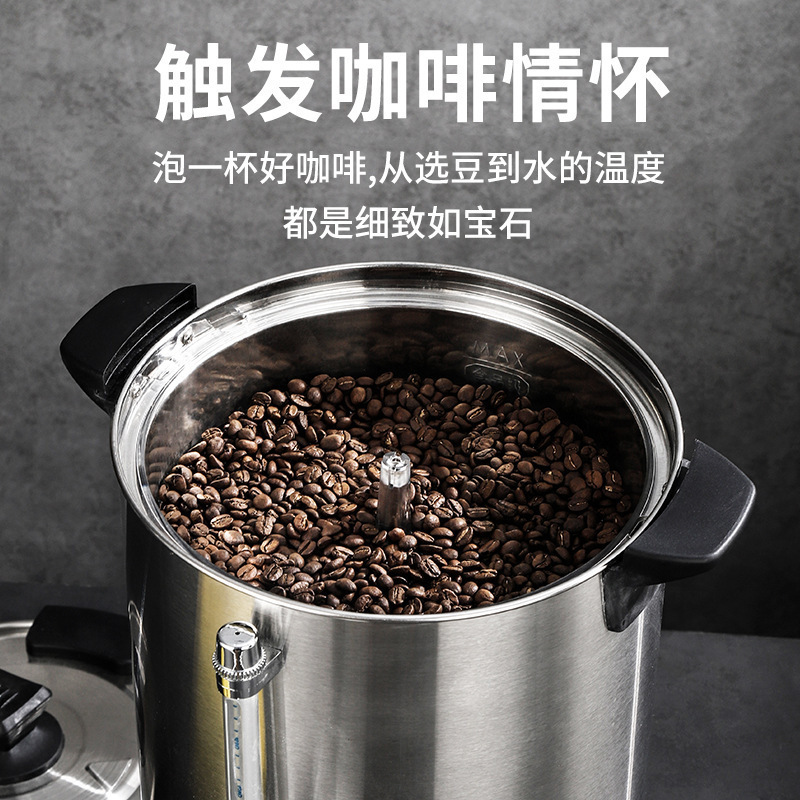 Stainless steel double wall water boiler hot drink dispenser instant coffee brewer catering coffee urn