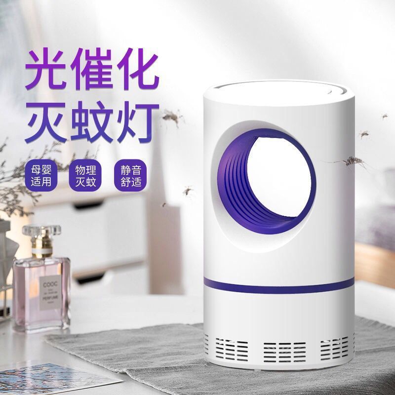 Manufactures Hot Selling Purple Vortex Suction Mosquito Killer Lamp Usb Laser Mosquito Led Killer