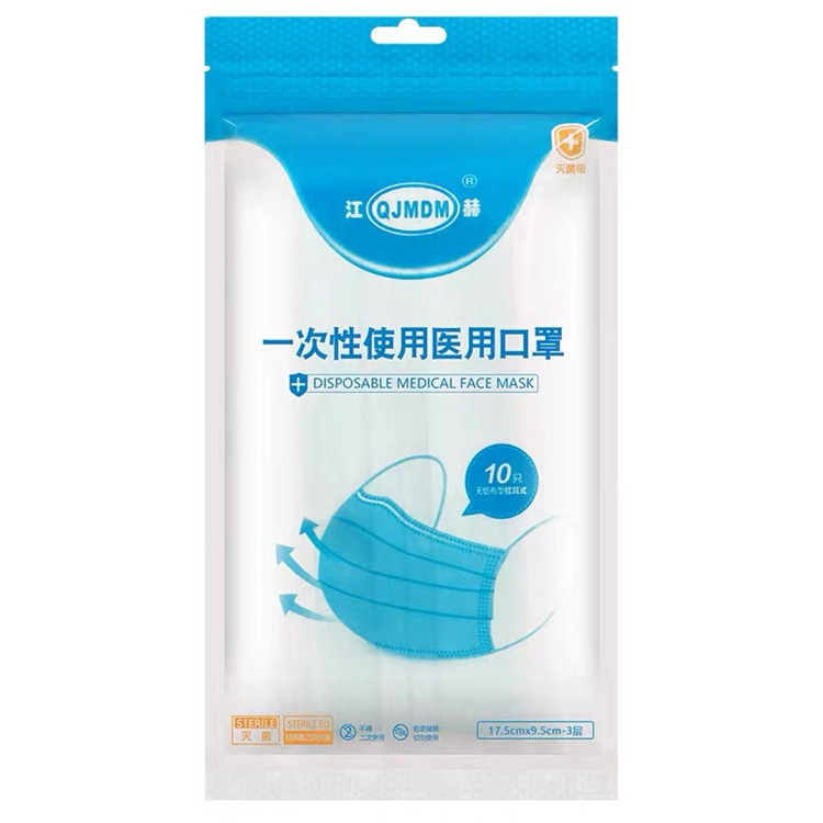 Medical surgical autoclave bag self sealing steam sterilization pouch sterilized face shield packaging pouches